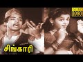 Singari Full Movie HD | T. R. Ramachandran | Lalitha | Padmini, Ragini, V.K. Ramasamy, Thangavelu