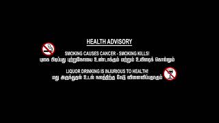Statutory Warning Before Movie Tamil
