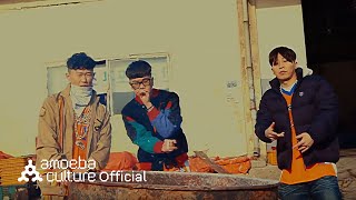 리듬파워(Rhythm Power) - '왕좌의 게임 : Game Of Thrones' M/V