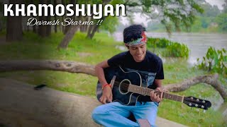 Khamoshiyan ❤ | Guitar Cover By - Devansh Sharma | Arijit Singh | IND Music | #khamoshiyan