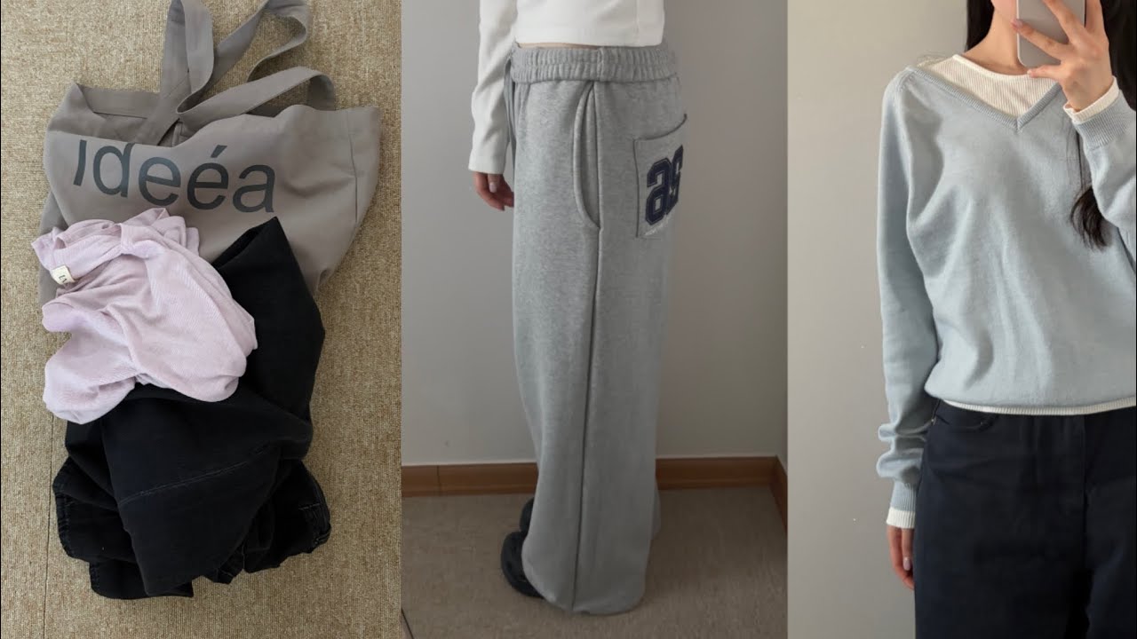 가성비 느좋 룩북이란.. 5만원을 넘지 않는 것