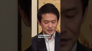 【速報】中道・立憲・公明が合流断念　小川氏「新たな形態見いだす」