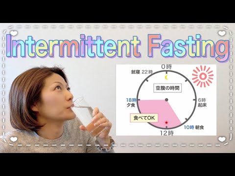 断続的な断食のメニュー – オプションとヒント