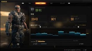 [BO4実況]BO2レミントン再来！？SGで戦場を荒らす