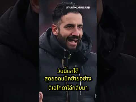 คลิกเพื่อดูคลิปวิดีโอ