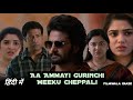 Aa Amayi Gurinchi Meeku Cheppali New South Hindi Dubbed Movie Update Sudhir Babu Krithi Shetty