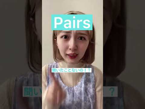 Xayn アプリ: スマートフォンの検索エンジンは Tinder のように機能します