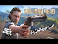 The Walking Dead - Rick Grimes [Ped Model] 26