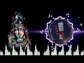 Shiva Thandavam Tamil Trance Bass Boosted Tamil Trance