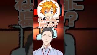 トレンド入りした伝説の配信「社起きろ」を振り返る社築【にじさんじ Vtuber 切り抜き】