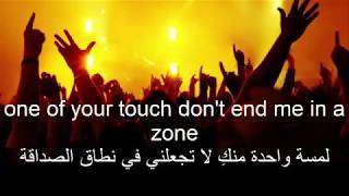 Friendzone - Faydee (Lyrics) ليركس مع الترجمة