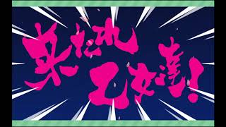 【ガルパン】冷泉麻子生誕ガチャ2019