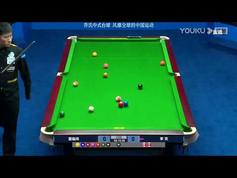 Lei Yiwei VS Li Ke - SF - 2023 Joy Cup Heyball Masters A Class Station Chengdu