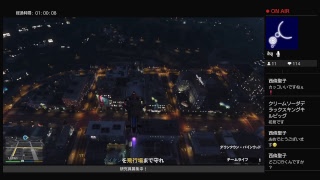 [GTA5]あの人のお手伝い！！