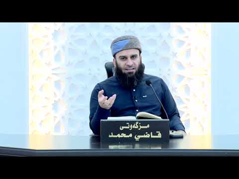 وانەی چوارسەد و شەست و یەکەم