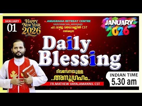 DAILY BLESSING 2026 JAN-01/FR.MATHEW VAYALAMANNIL CST#DailyBlessing #Frmathewhvayalamannil