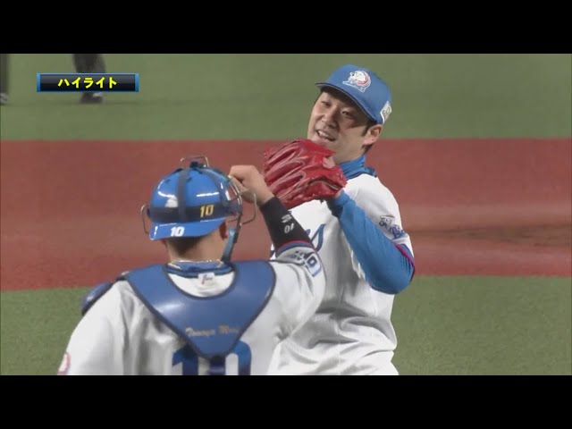 11/3 ライオンズ対ファイターズ ハイライト