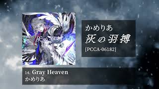 Cover art for Gray Heaven