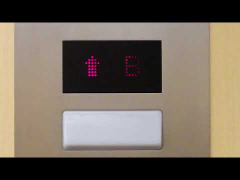 Schumacher hydraulic elevator at Russell Hall, UNI, Cedar Falls IA