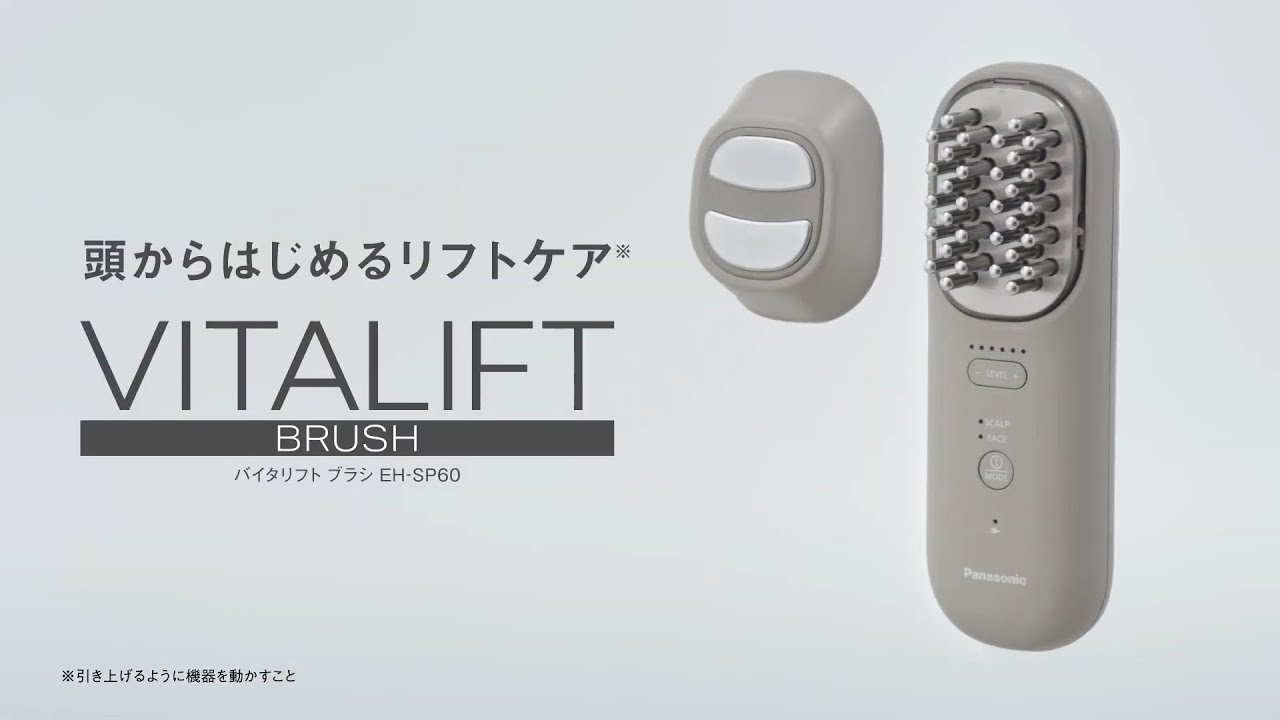 フェイスケア商品の使い方 | フェイスケア（スチーマー・美顔器