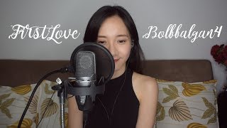 [KOR] Bolbbalgan4 볼빨간사춘기 - First Love 첫사랑 | Cover by Ann Cherry 체리