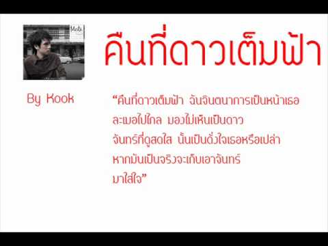 คลิกเพื่อดูคลิปวิดีโอ
