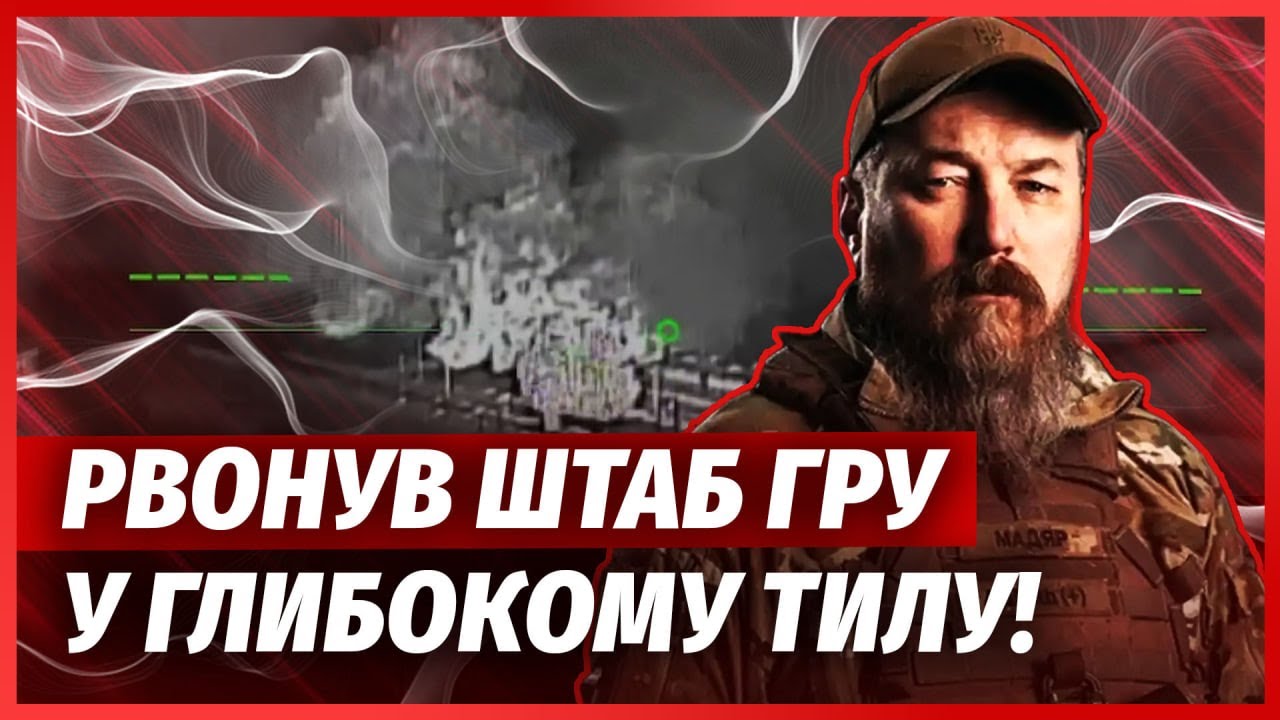 💥Мадяр дав жару! ЗНЕСЛИ 120 БІЙЦІВ ГРУ В ОДНІЙ ТОЧЦІ. Контрудар в Покровську і