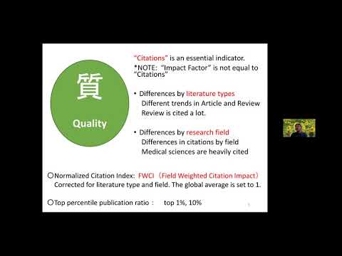 ソーシャル・データサイエンス学科 How to evaluate the quality of research publications: problems and suggestions －小泉 周氏 （自然科学研究機構）