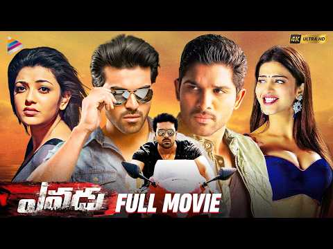 Yevadu Telugu Full Movie 4K | Ram Charan | Allu Arjun | Shruti Haasan | Kajal Aggarwal | DSP | TFN