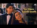 Tu Mere Sath Sath Kumar Sanu Shahrukh Khan Amrita Singh Raju Ban Gaya Gentleman