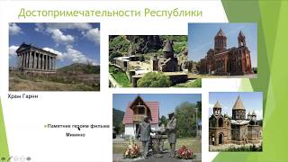 Учебный день 12.05