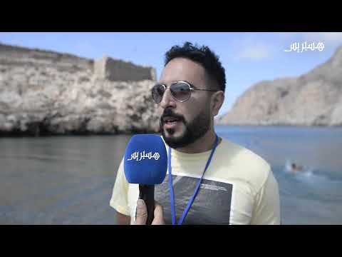 مغاربة يوجهون دعوة للسلطات للترويج لشاطئ باديس بالحسيمة