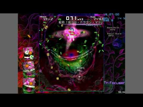 Touhou Trifocuser OTTW levels 0 and 1