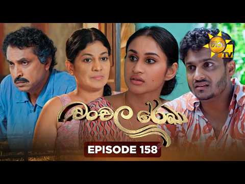 Hiru TV