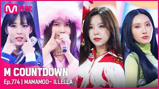 Download lagu [MAMAMOO- ILLELLA] Comeback Stage | #엠카운트다운 EP.774 | Mnet 221013 방송 mp3