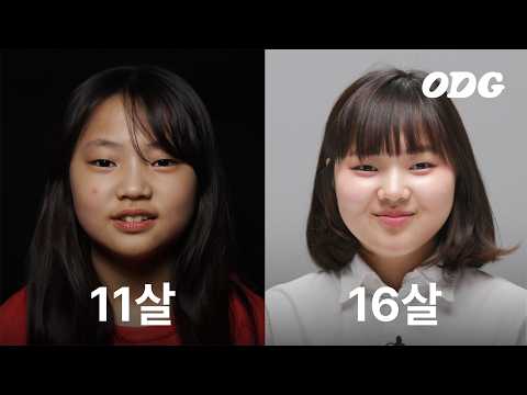 민서는 5년 전 자신이 한 말을 기억할까? | ODG