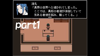 【いちろ少年忌憚】七不思議に呪われたので除霊して帰る【ホラゲ実況】part1