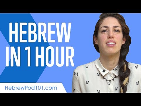 Learn Hebrew in 1Hour - ALL You Need to Speak Hebrew