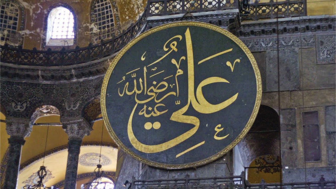 New research about the Qu'ran and the origins of Islam (Mohammad Ali Amir-Moezzi)