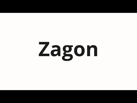 How to pronounce Zagon | Загон (Corral in Russian)