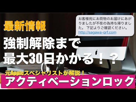 iPhone はフィッシング詐欺師にとって簡単すぎるものです