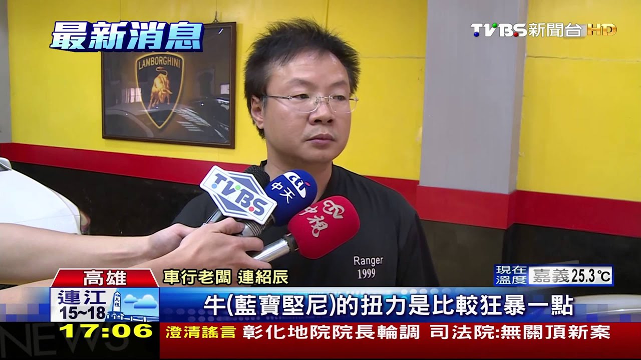 2輛千萬超跑隧道追撞 維修費逾300萬
