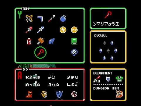 Zelda A Link To The Past Speedrun Firerod Glitch Misery Mire by pinkus