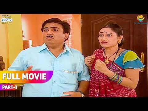 Kaun hai Daya Aur Madhvi ke Jhagde ki Wajah! | FULL MOVIE | Part 1 | Taarak Mehta Ka Ooltah Chashmah