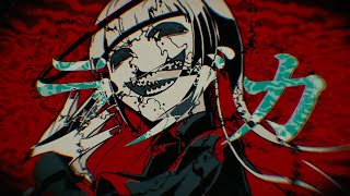 ラブカ? - 柊キライ(Cover) / いゔどっと