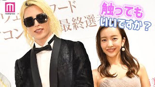 ROLAND、板野友美からボディタッチ「触ってもいいですか？」 紳士なエスコートも「第2回ベストフォーマルウェアアワード」授賞式