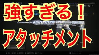 CODMW｝武器レベル上げたら強すぎたｗ