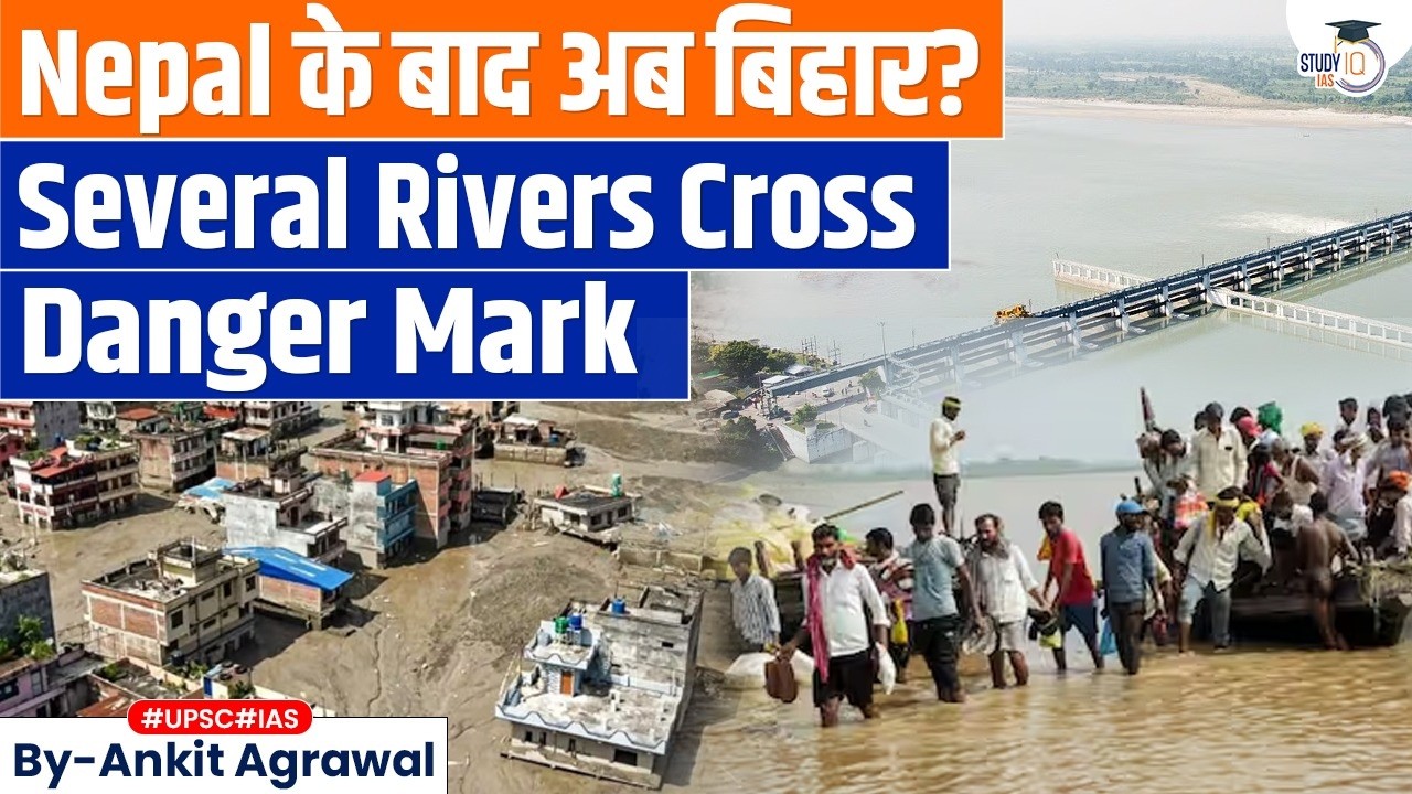 Flood fears in Bihar as several rivers cross danger mark | Ankit Agrawal Study IQ