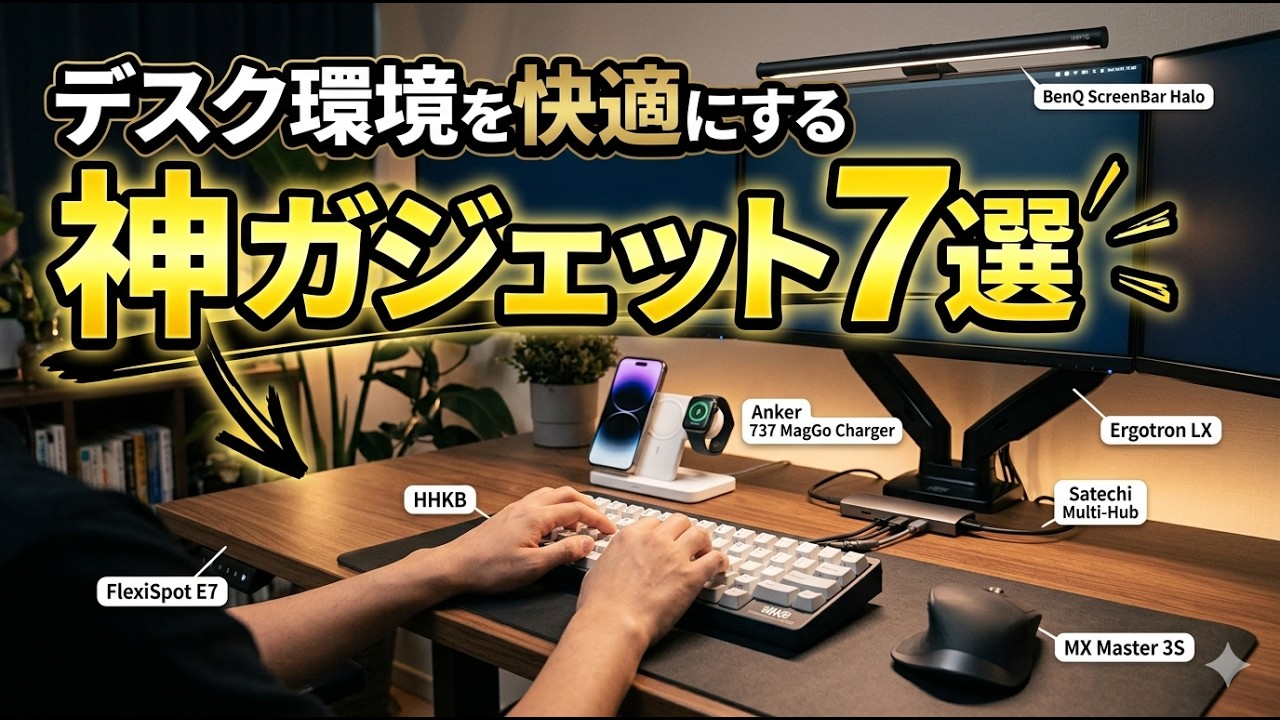 YouTubeサムネイル
