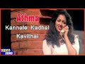 Kannale Kadhal Kavidhai Song Karaoke For Male Kjyesudas Sjanaki Gowthami Ilayaraja Sjanakihit